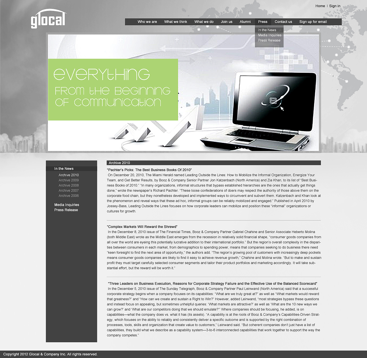 新闻中心三级导航页面