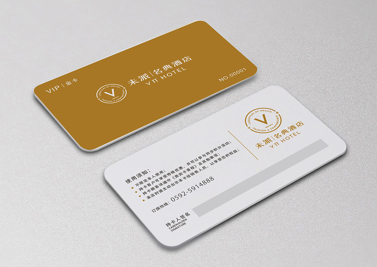 酒店新名片（图ZMzg5OTk5MjQ=） - 宣传物料 - 站酷设计师吴大大胖原创素材 - 站酷ZCOOL