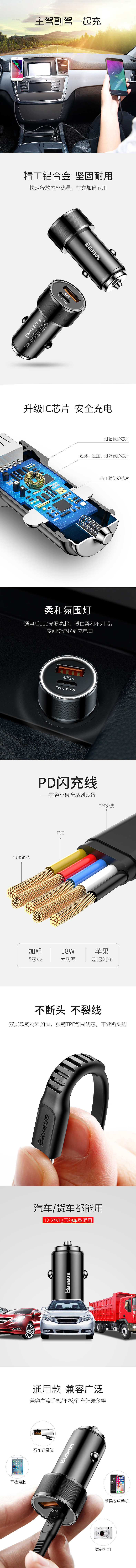 车充（图ZMTE4OTk5NzY0） - 其他平面 - 站酷设计师古月照今尘原创素材 - 站酷ZCOOL