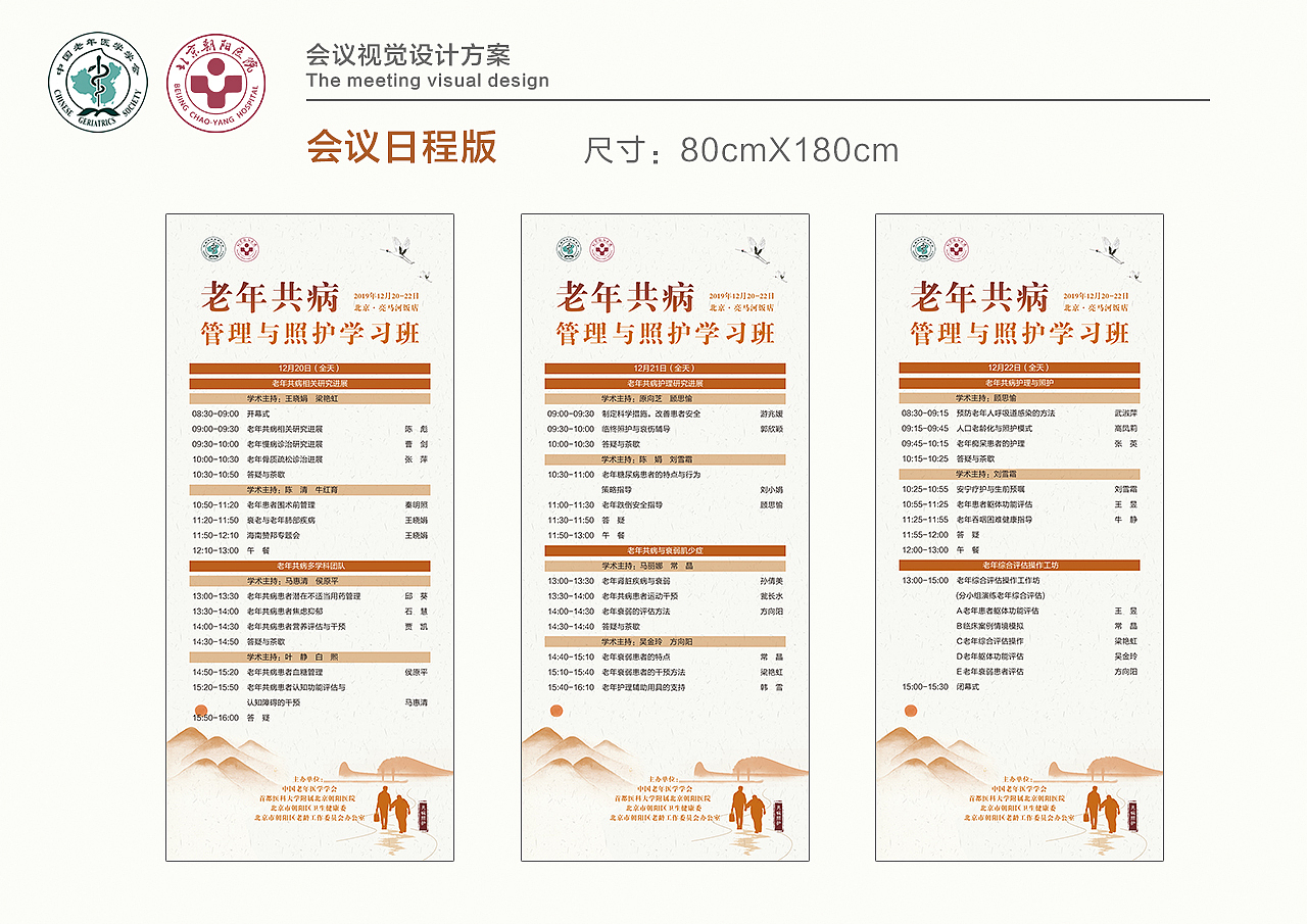 作品复盘（图ZMjAwNDE0OTIw） - 宣传物料 - 站酷设计师吵吵0702原创素材 - 站酷ZCOOL