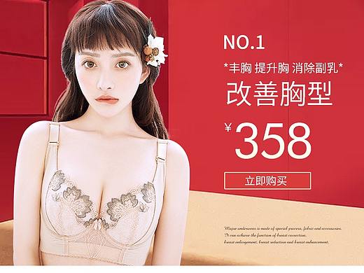 618T店狂欢日落地页