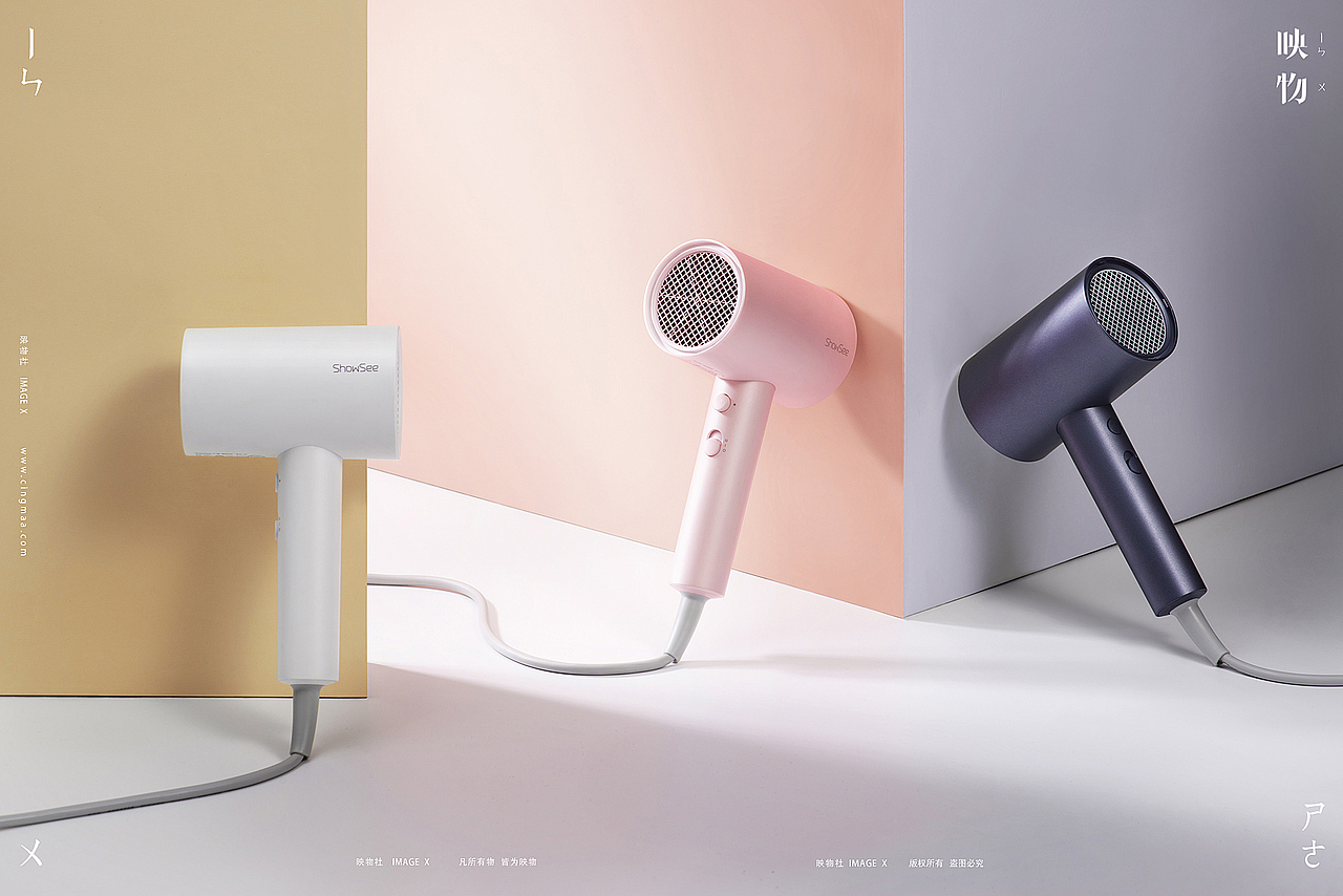 产品摄影 | 小适吹风筒 x 映物社