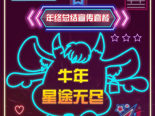 海报