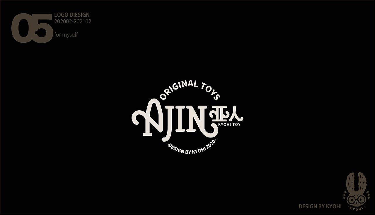 2020logo设计(商用+自用)（图ZMjQ3MTYyMjcy） - Logo - 站酷设计师京日kyohi原创素材 - 站酷ZCOOL