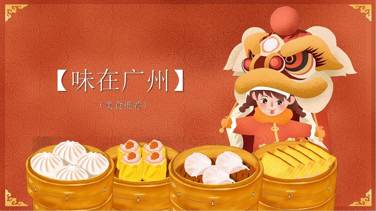 2021牛年新春新年春节元宵节腊八节答谢晚宴.