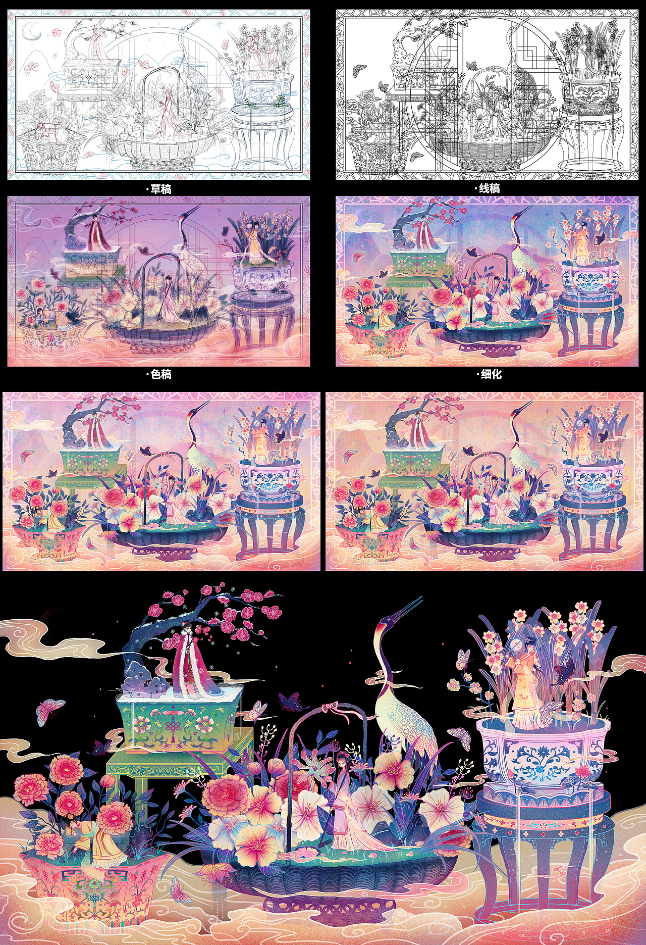 红楼梦境（图ZMzA2NTAxMjAw） - 商业插画 - 站酷设计师夢姣W原创素材 - 站酷ZCOOL