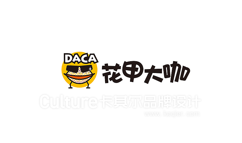 花甲大咖 新派小海鲜 品牌整体形象设计（图ZMTE3NzM3MTg0） - 品牌 - 站酷设计师卡其尔品牌原创素材 - 站酷ZCOOL