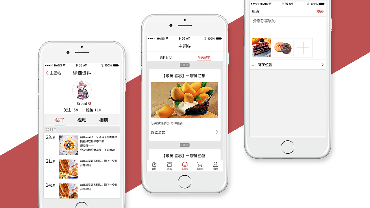 2019个人UI作品集&简历