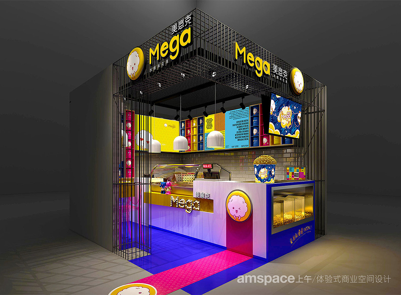 上午空间做完空间升级他们1年新增40多家门店