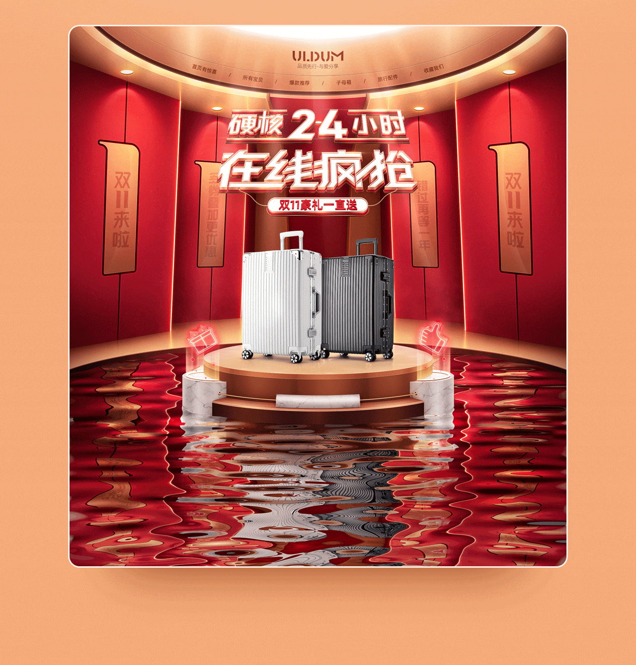 电商首页合集（图ZMjIwNDEwODEy） - 电商 - 站酷设计师i992丶原创素材 - 站酷ZCOOL