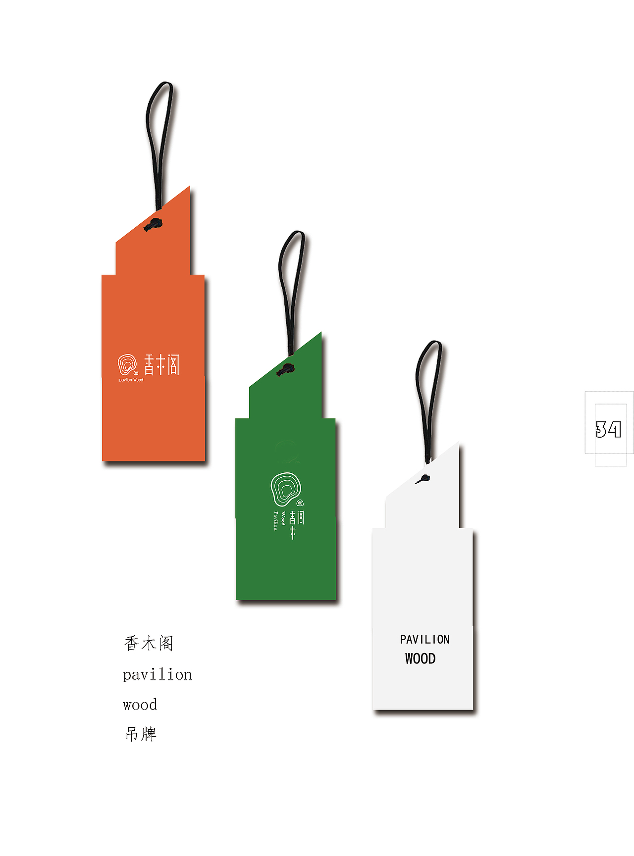 原创一组VI设计——CMYK颜色格式,显示有突兀。