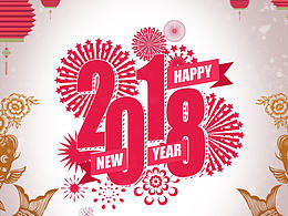 泓信投资元旦海报