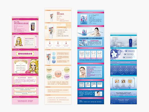 一些作品整理（个人主页-ZMjYzMjY5NDg=） - 宣传物料 - 站酷设计师zlfashion原创素材 - 站酷ZCOOL