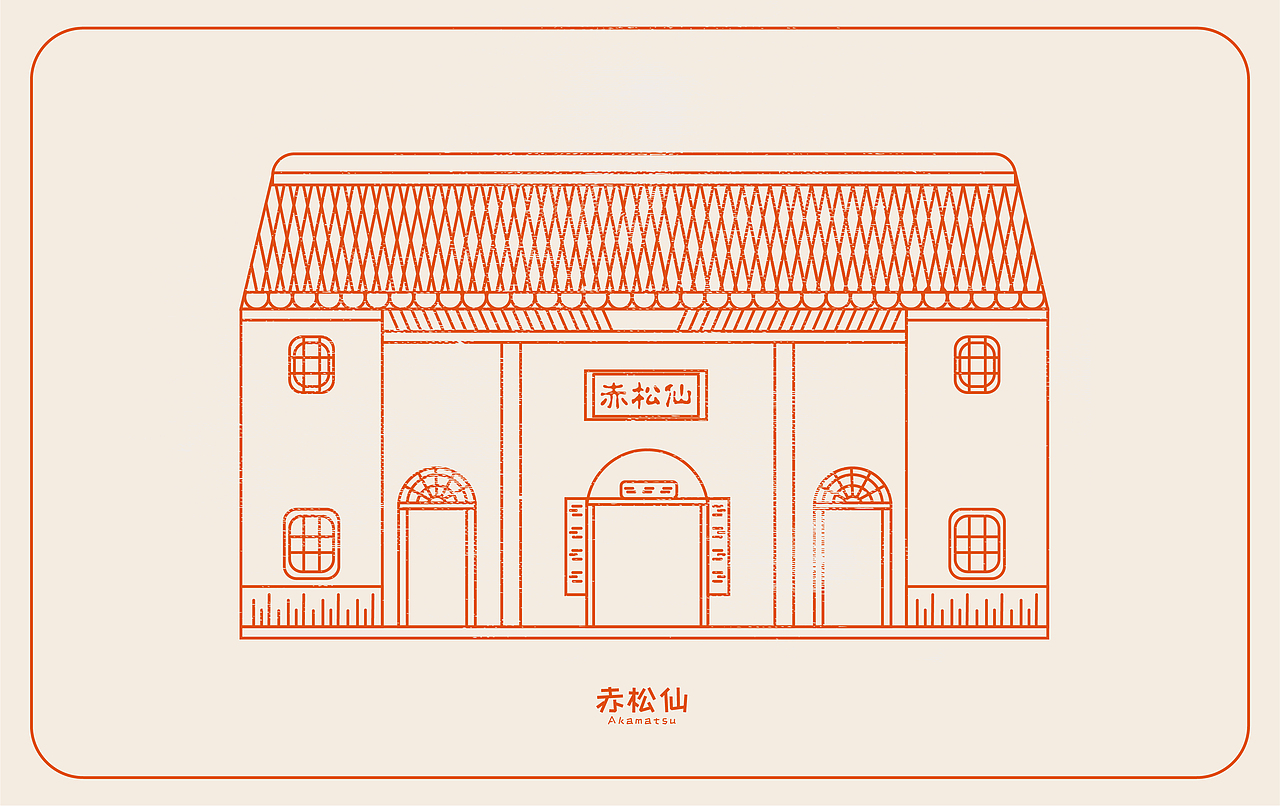 云阳山旅游视觉形象推广及文创设计（2）--毕业设计（图ZMTE5OTQyMTg0） - 品牌 - 站酷设计师xue小小桃原创素材 - 站酷ZCOOL