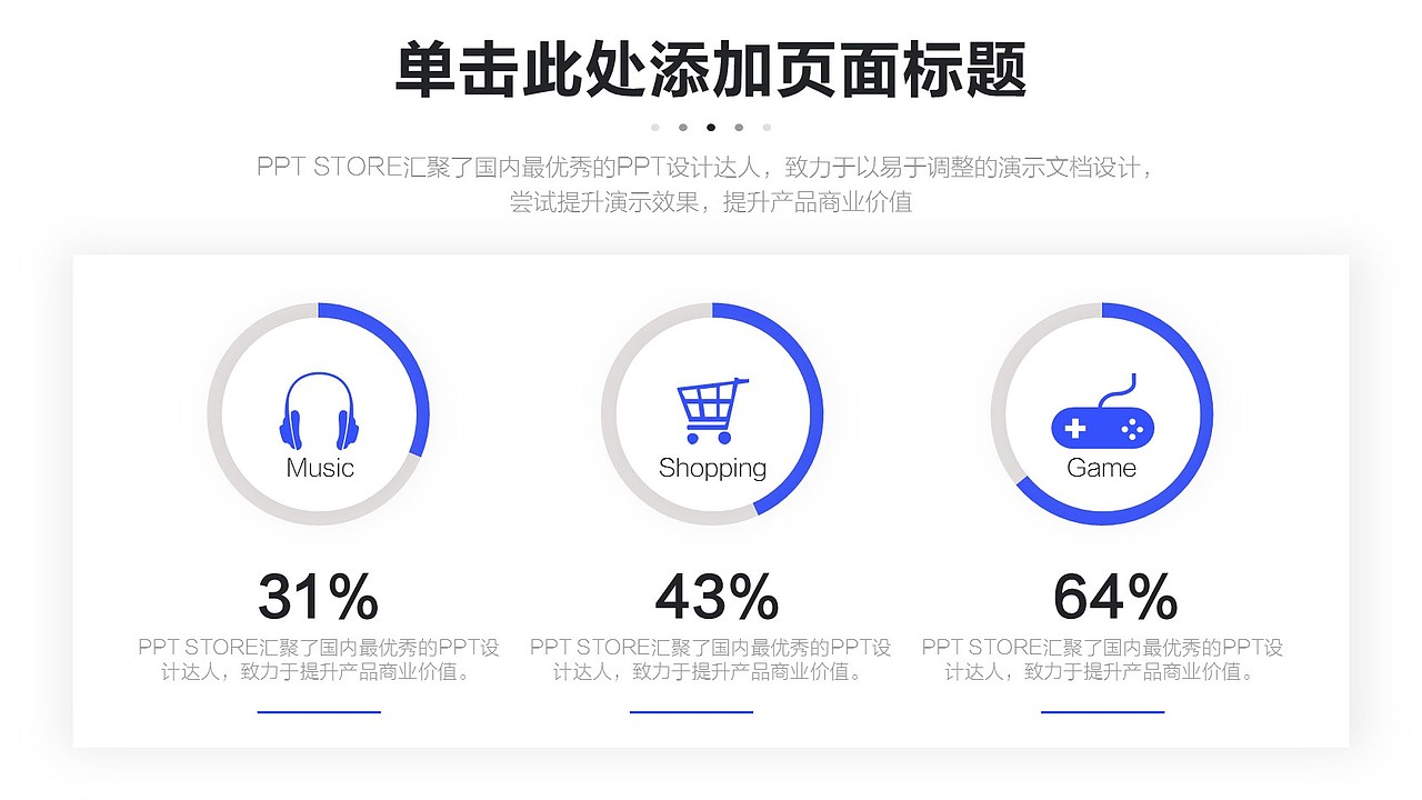 蓝色简洁通用商务风PPT模版（图ZMTIyNTI5MzYw） - PPT/Keynote - 站酷设计师andyguobao原创素材 - 站酷ZCOOL
