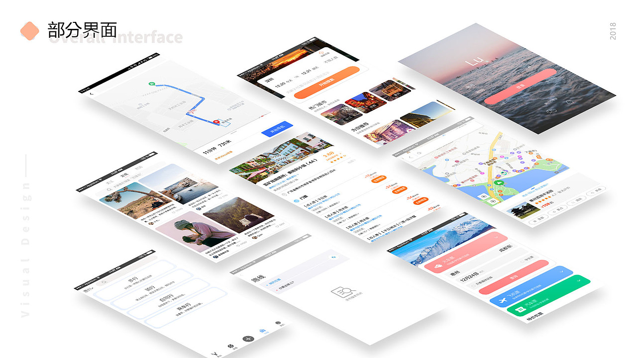 作品集（图ZMTU3MTc3NDg0） - APP界面 - 站酷设计师SunMom原创素材 - 站酷ZCOOL