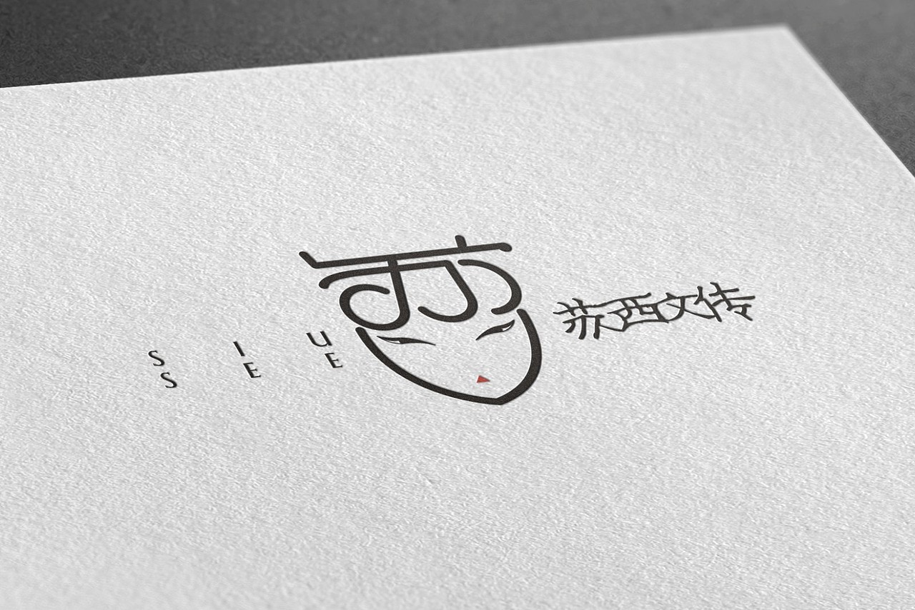 苏西文传GogloMedia品牌标志设计