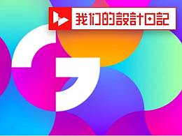 小程序构思