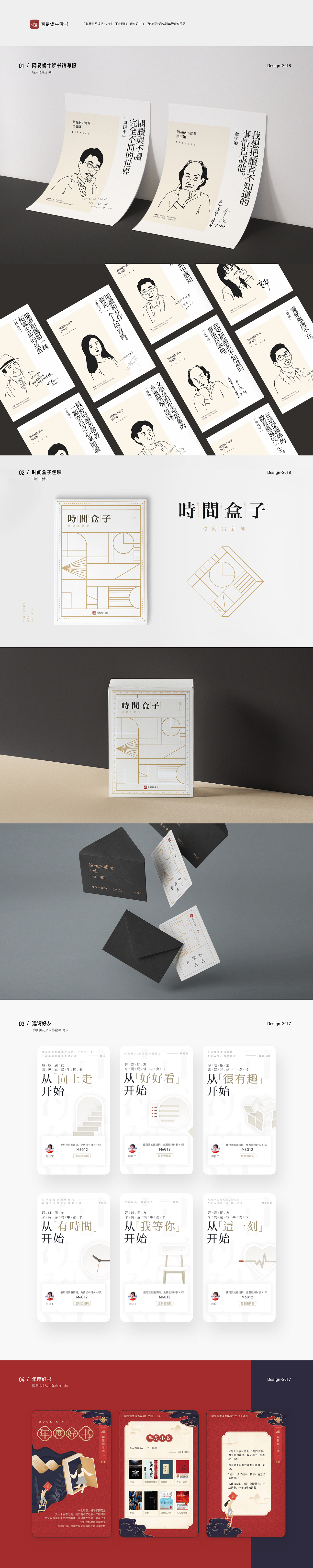 运营视觉合集（图ZMTk1NzczMDAw） - 运营设计 - 站酷设计师胖丁Dyan原创素材 - 站酷ZCOOL
