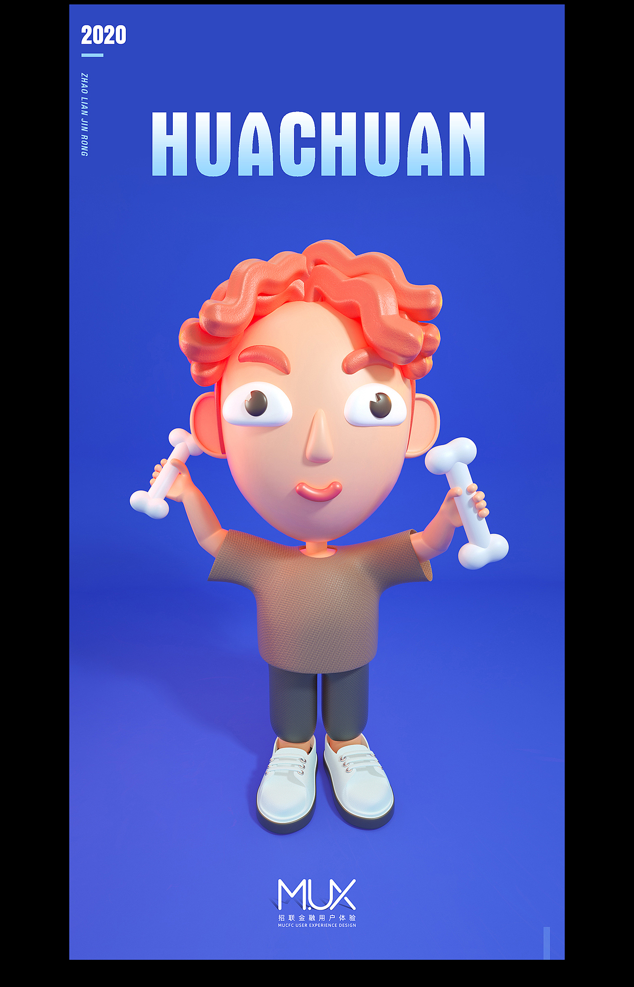 C4D卡通人物设计(一)