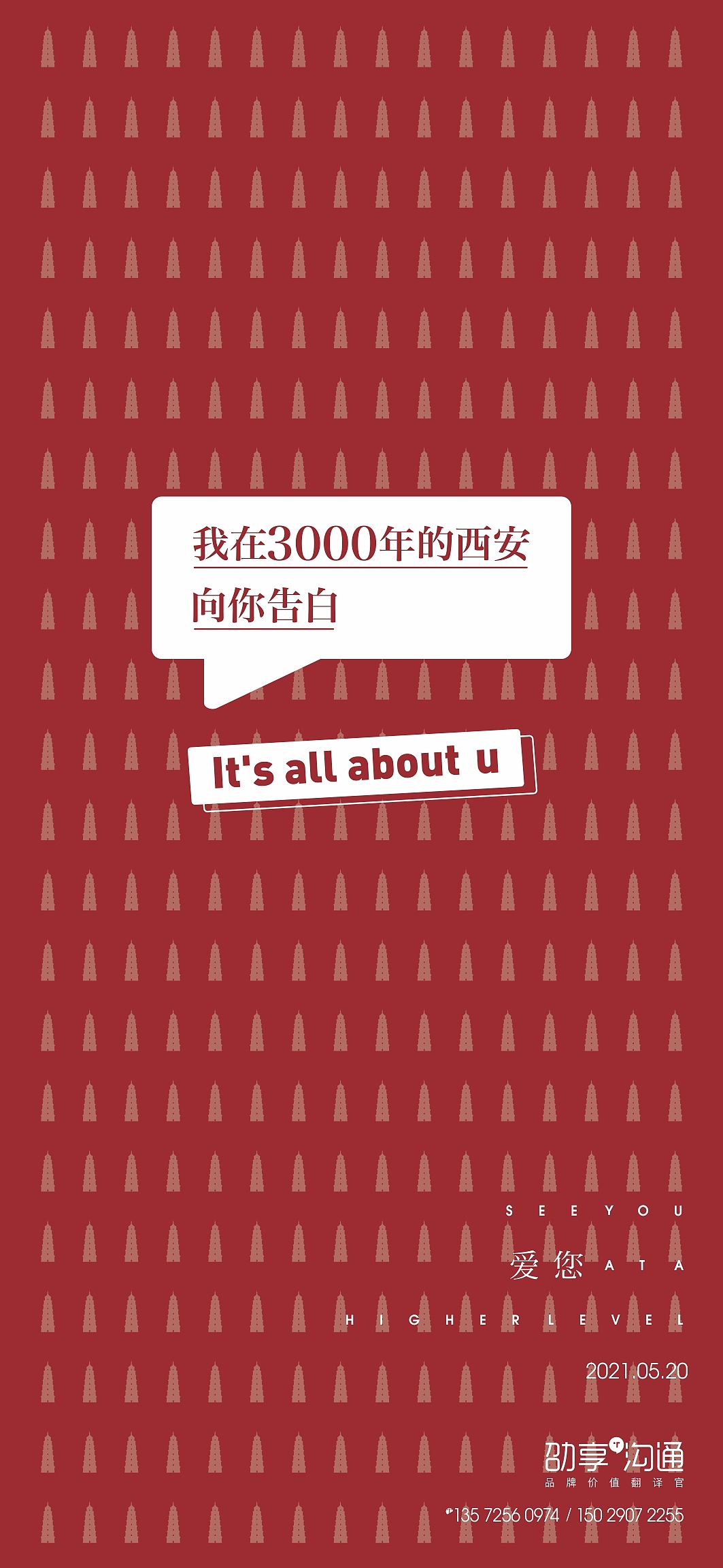 创意海报（图ZMjU1NTk0NzEy） - 海报 - 站酷设计师Liupd1996原创素材 - 站酷ZCOOL