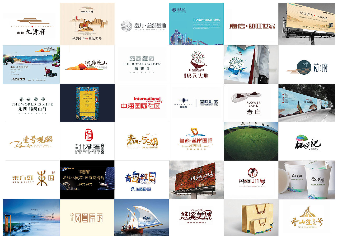 地产案例小汇总(2019)