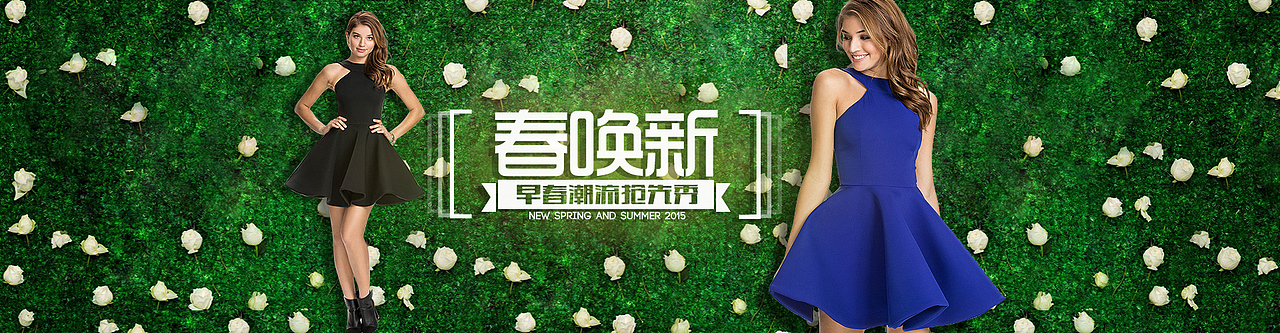 banner集合淘宝电商设计排版活动页面专题页面双11banner年终大促等