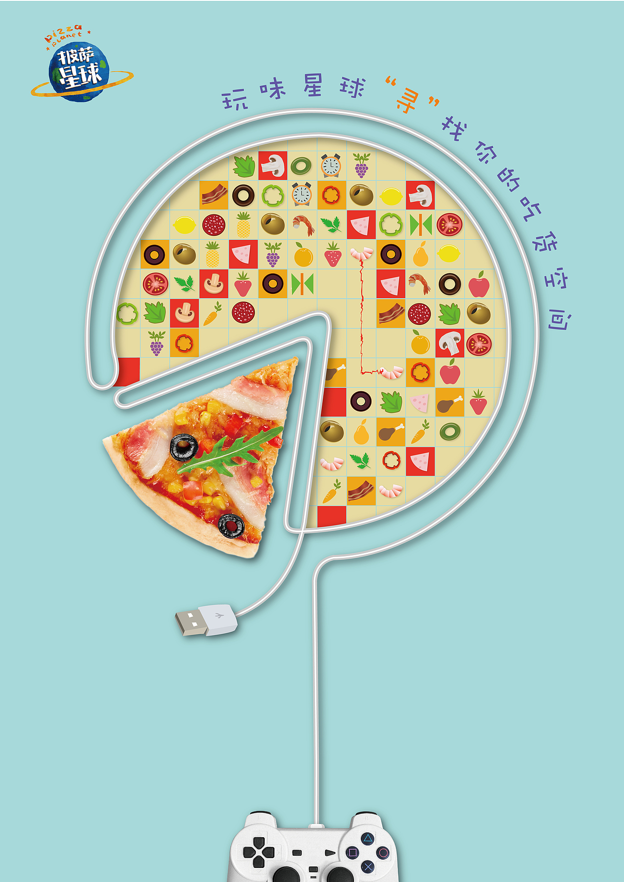 大广赛作品（图ZODUyNzcwODQ=） - 图案 - 站酷设计师姚di原创素材 - 站酷ZCOOL