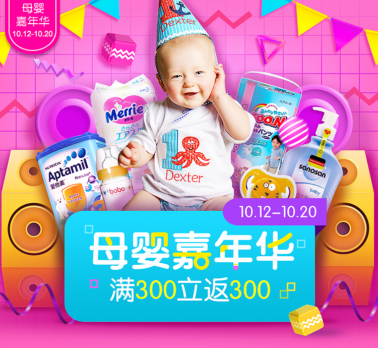 APP营销视觉banner集合01（图ZMTUxOTU2NDg0） - 移动端网页 - 站酷设计师Fantasize6原创素材 - 站酷ZCOOL