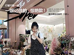 网红海报