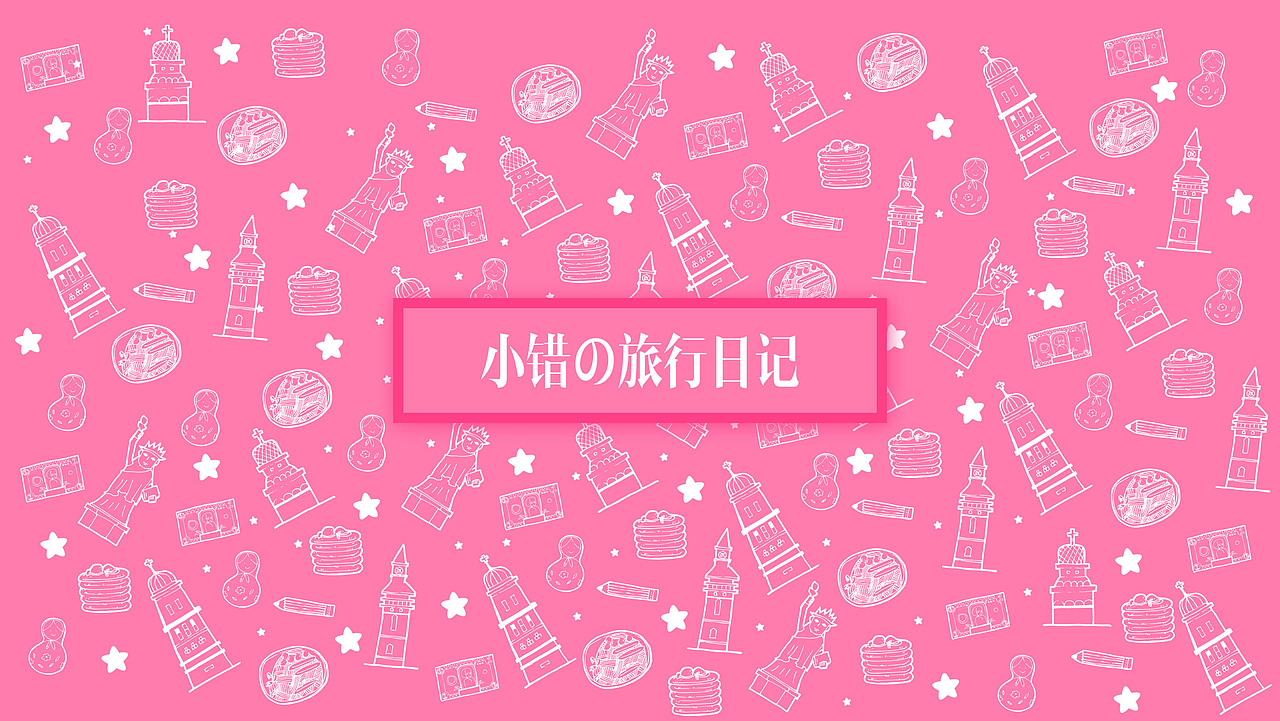 Mxuan的小画儿合集·2020.01-02(图ZMTk3NDgyNTk2) - 艺术插画 - 站酷设计师Mxuan小错原创素材 - 站酷ZCOOL