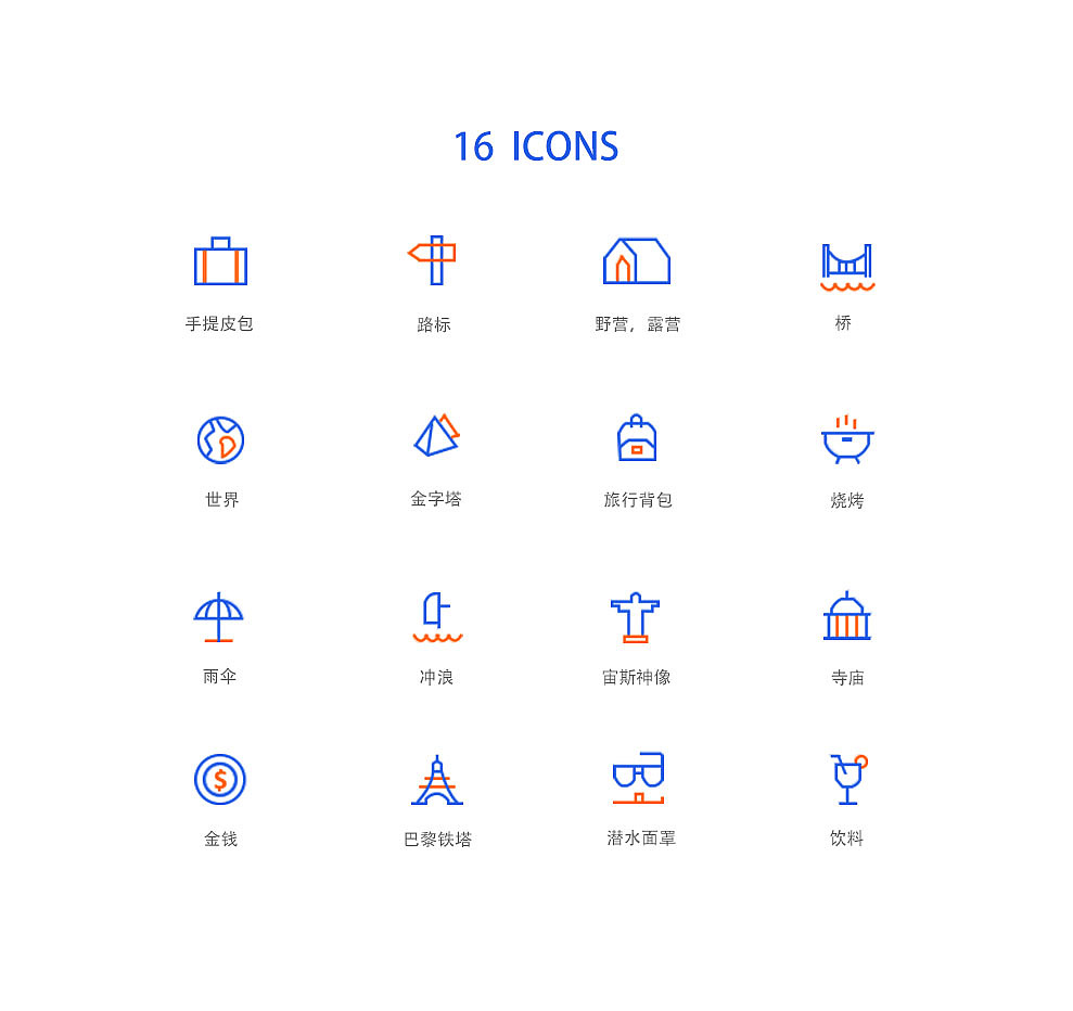 icon（图ZMTE5MjY3OTIw） - 图标 - 站酷设计师LYUHANG原创素材 - 站酷ZCOOL