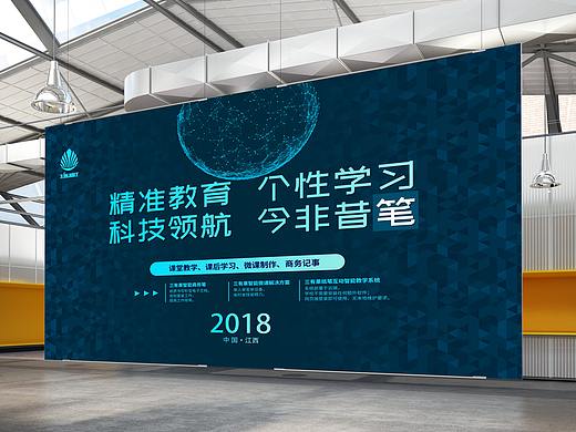展会用背景展板