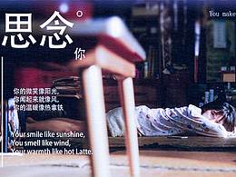 “思念”唯美壁纸