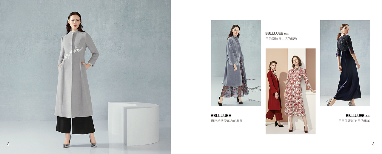 BBLLUUEE2018A/W品牌宣传册