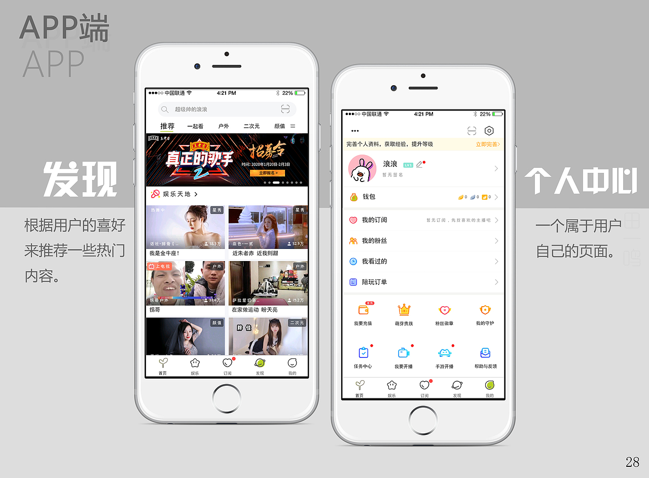 2020作品集（图ZMjE1NjM4NDU2） - 其他UI - 站酷设计师超级帅的浪浪原创素材 - 站酷ZCOOL