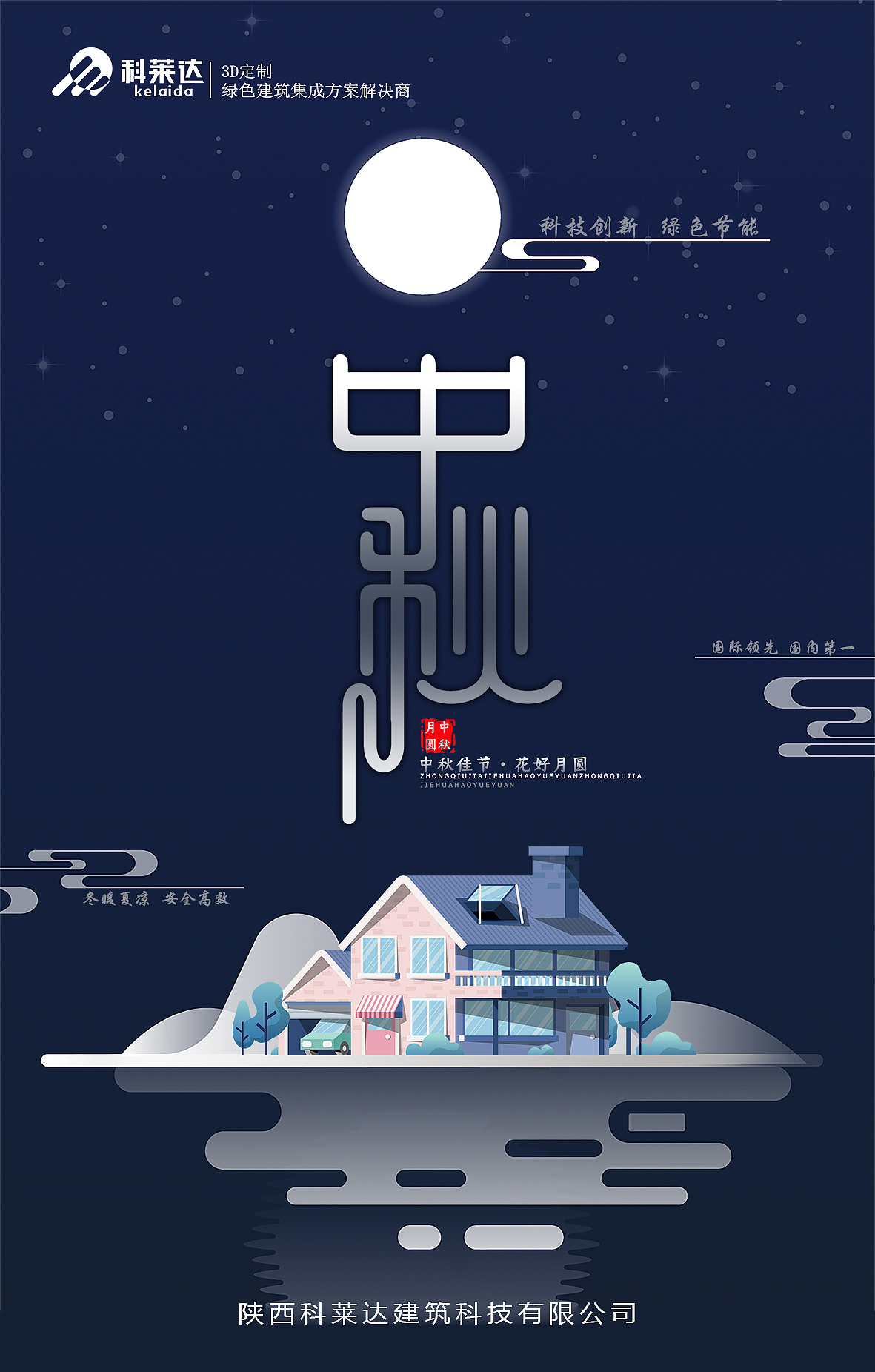 海报—建筑行业（图ZMjIxODg5MDI4） - 海报 - 站酷设计师国际設計指挥部原创素材 - 站酷ZCOOL
