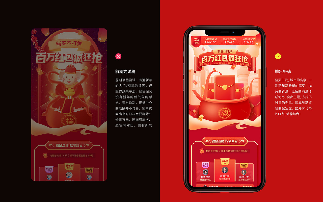 2020年前工作总结记录