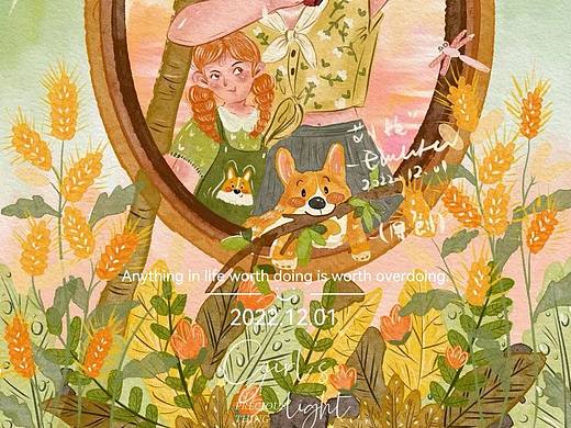 原创插画《寒冬幻想恋夏日暖阳》