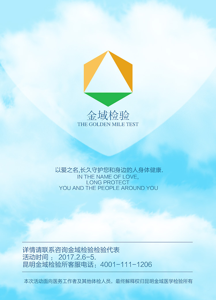 H5微信页面设计（图ZNjgwODgwNjQ=） - 其他网页 - 站酷设计师Yiano原创素材 - 站酷ZCOOL