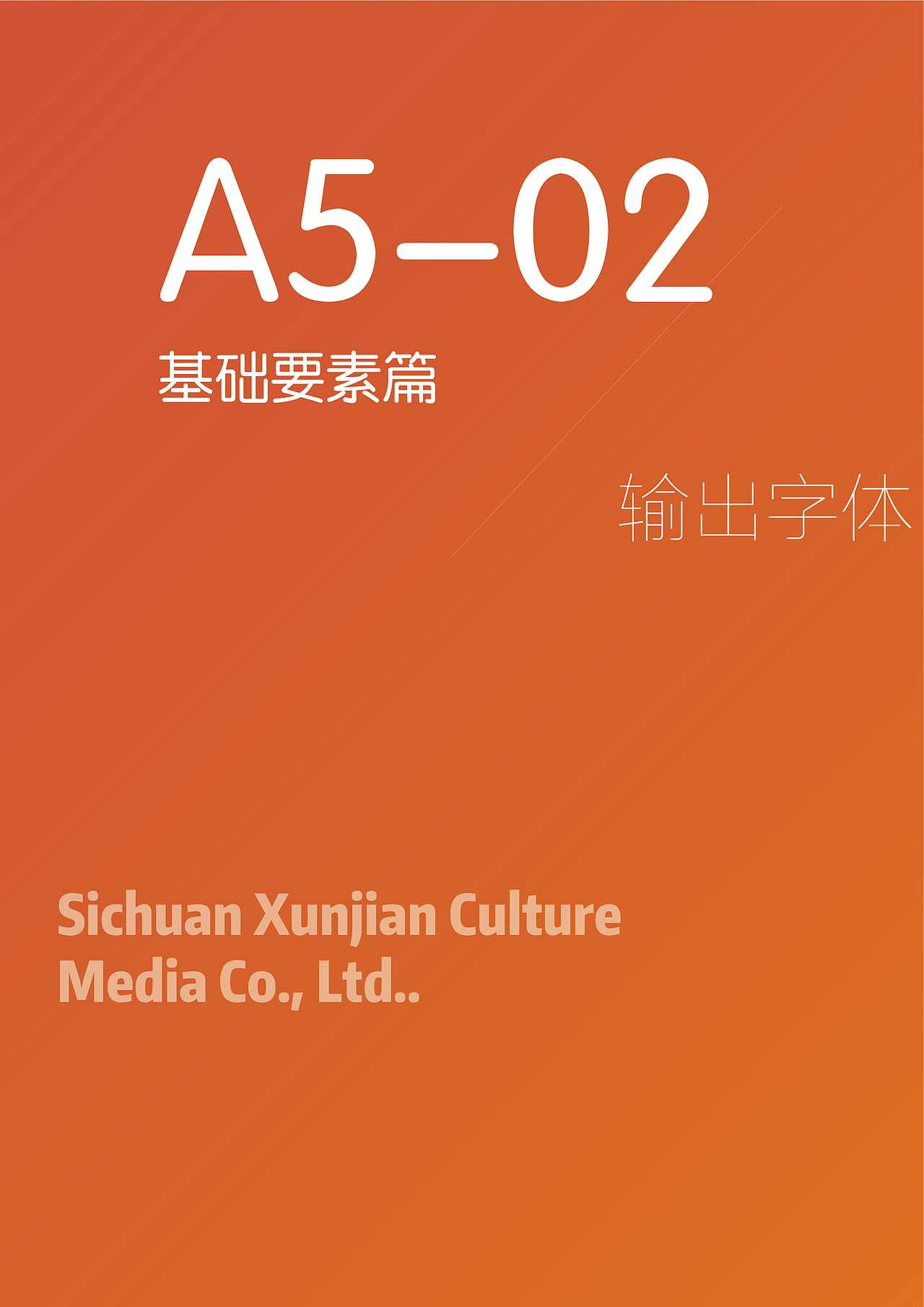 VI手册（图ZMTQ4ODY0MTA0） - 宣传物料 - 站酷设计师桐先生原创素材 - 站酷ZCOOL