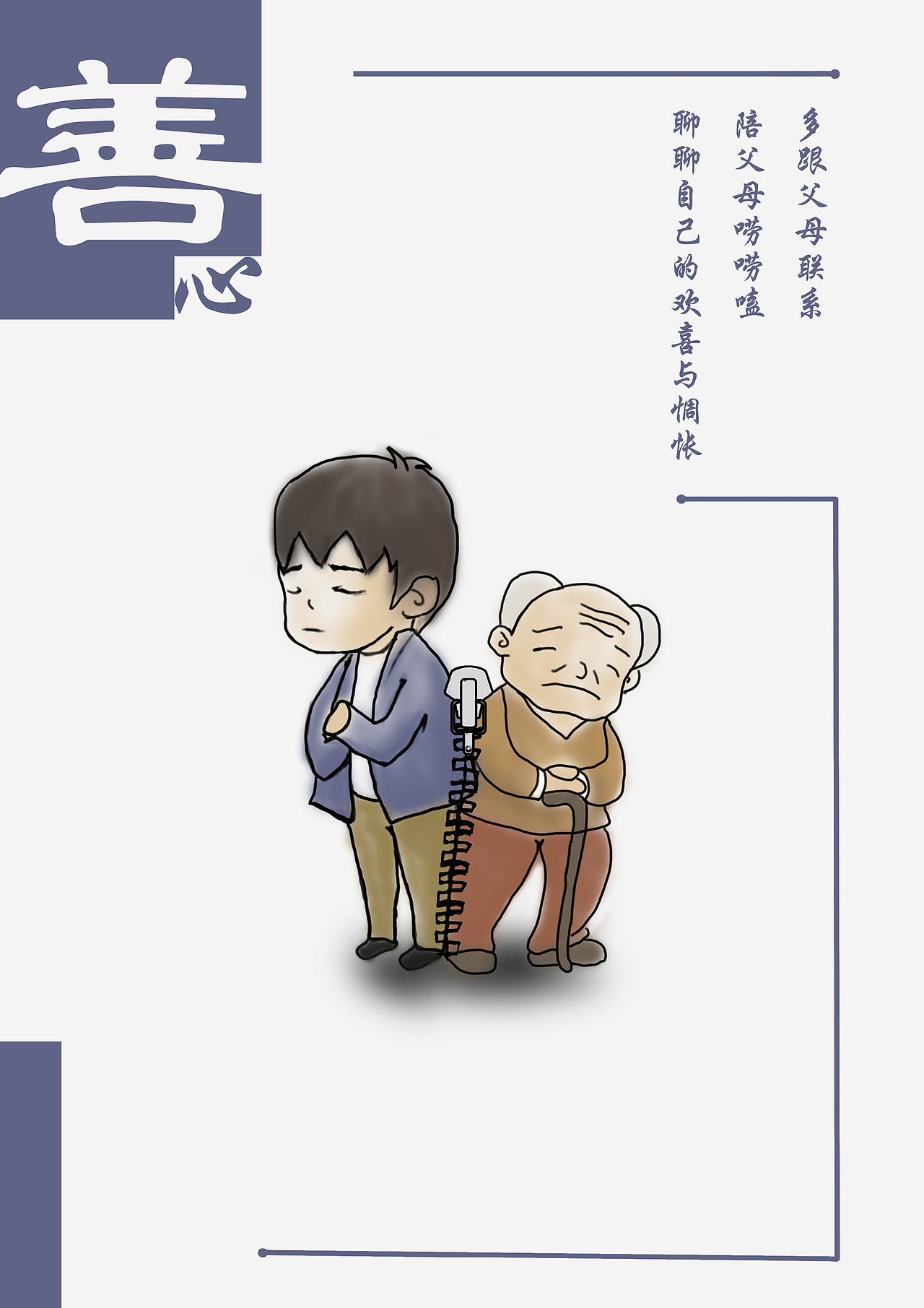 海报（图ZMTY0MTcwMTY4） - 海报 - 站酷设计师汐阳063原创素材 - 站酷ZCOOL