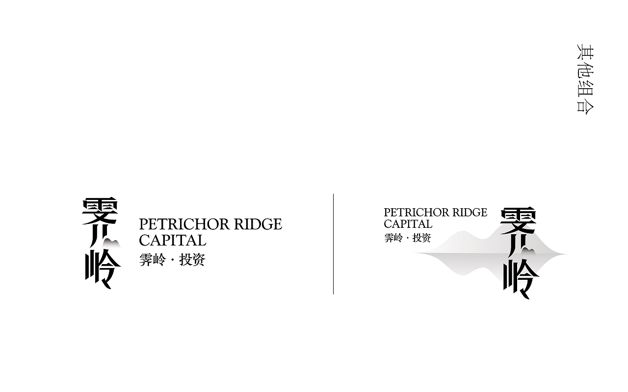 霁岭投资_LOGO