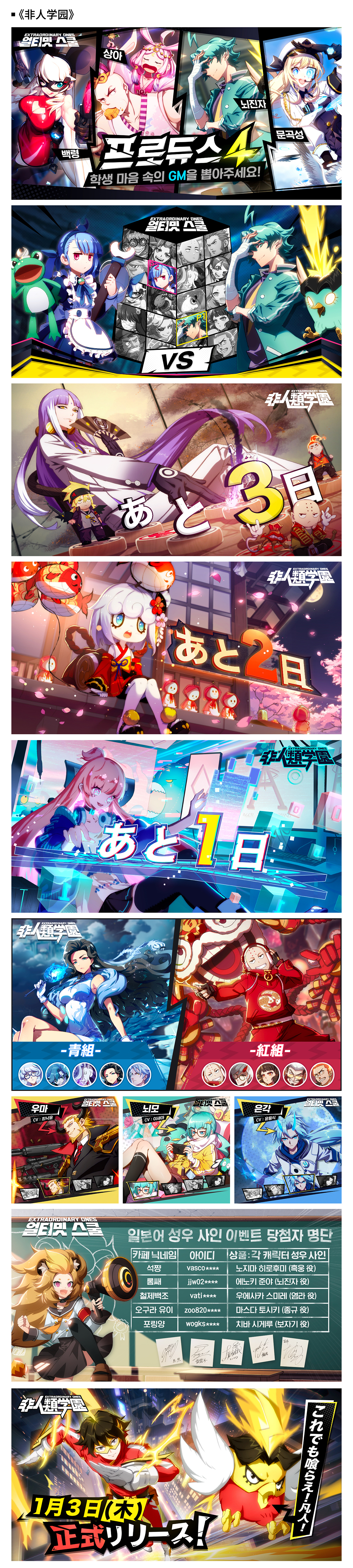 2018-2020 平面工作(下)