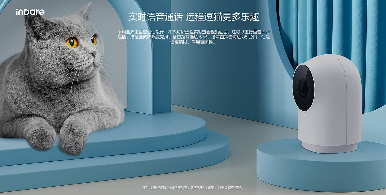 Aqara x inDare | 智摄机 G2H 网关版营销形象定义（图ZMjUxOTAxOTA0） - 产品摄影 - 站酷设计师inDare格外设计原创素材 - 站酷ZCOOL