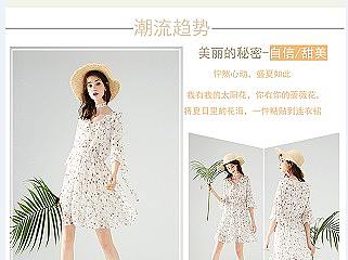 木子衣橱-详情页