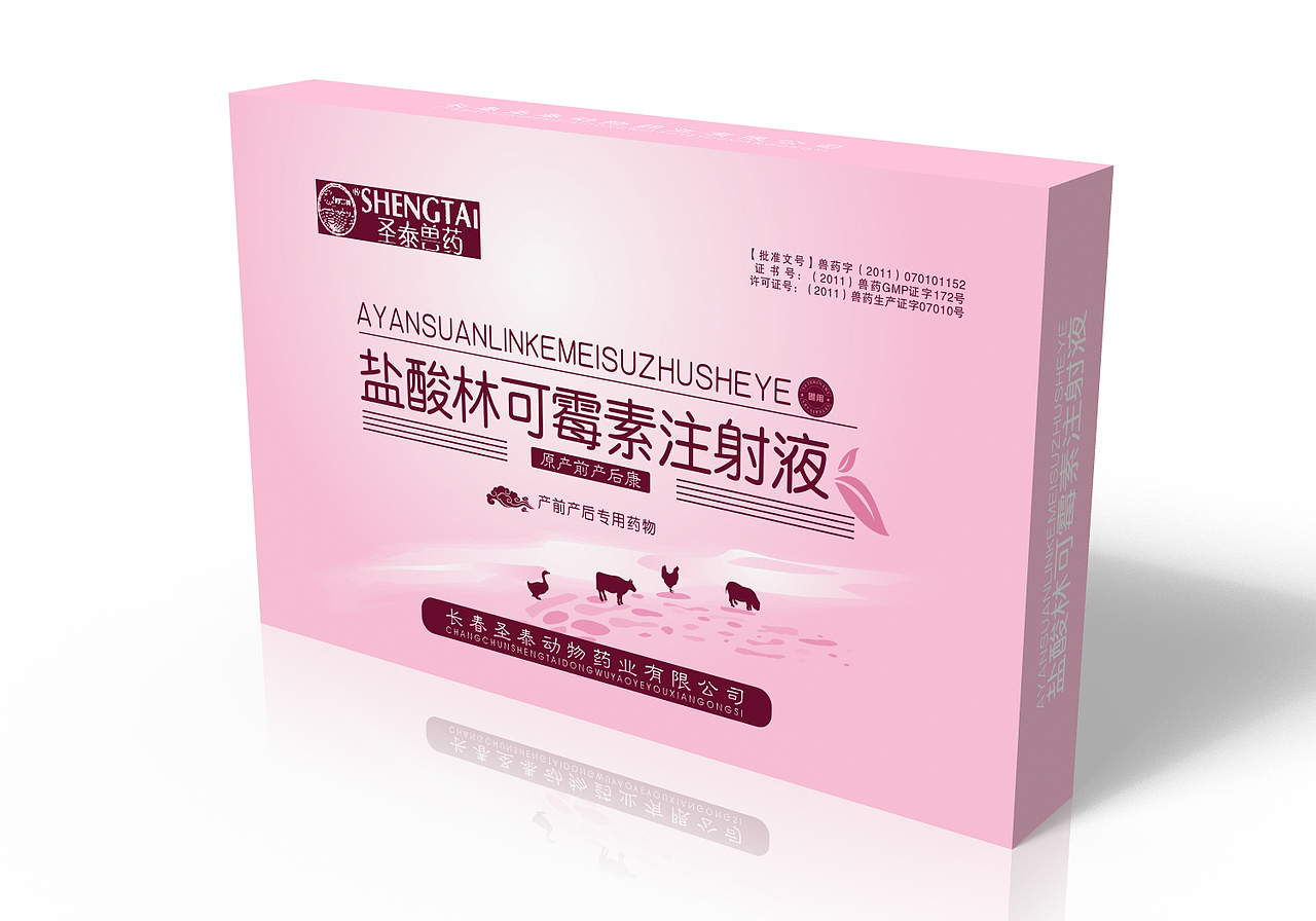 包装（图ZMTA3MjMxMTY=） - 包装 - 站酷设计师一线天外原创素材 - 站酷ZCOOL
