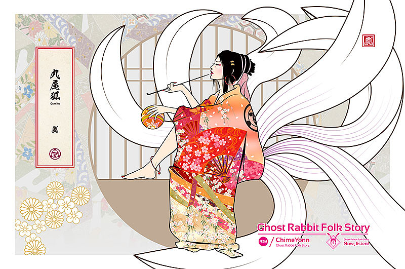 鬼兔（图ZMTAzMTMwMjI0） - 艺术插画 - 站酷设计师chimeyonn原创素材 - 站酷ZCOOL