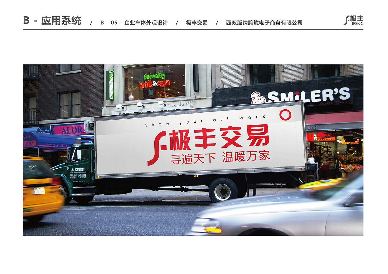 公司识别系统规范（图ZMTExMjY2NTg4） - 品牌 - 站酷设计师二狗子喜当爹原创素材 - 站酷ZCOOL