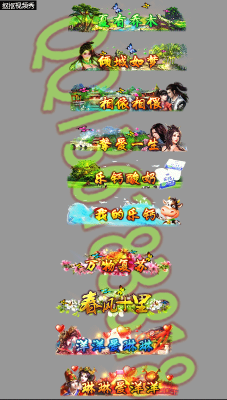 封号1（图ZMTI1NTE3MjI0） - 其他 - 站酷设计师兜里有货原创素材 - 站酷ZCOOL